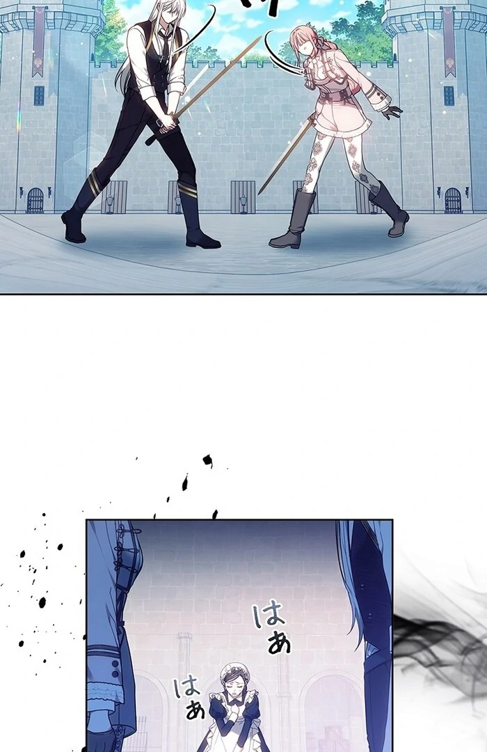 The Super-Strong Noble Lady Wants to Be Truly Weak Chapter 16 - page 81