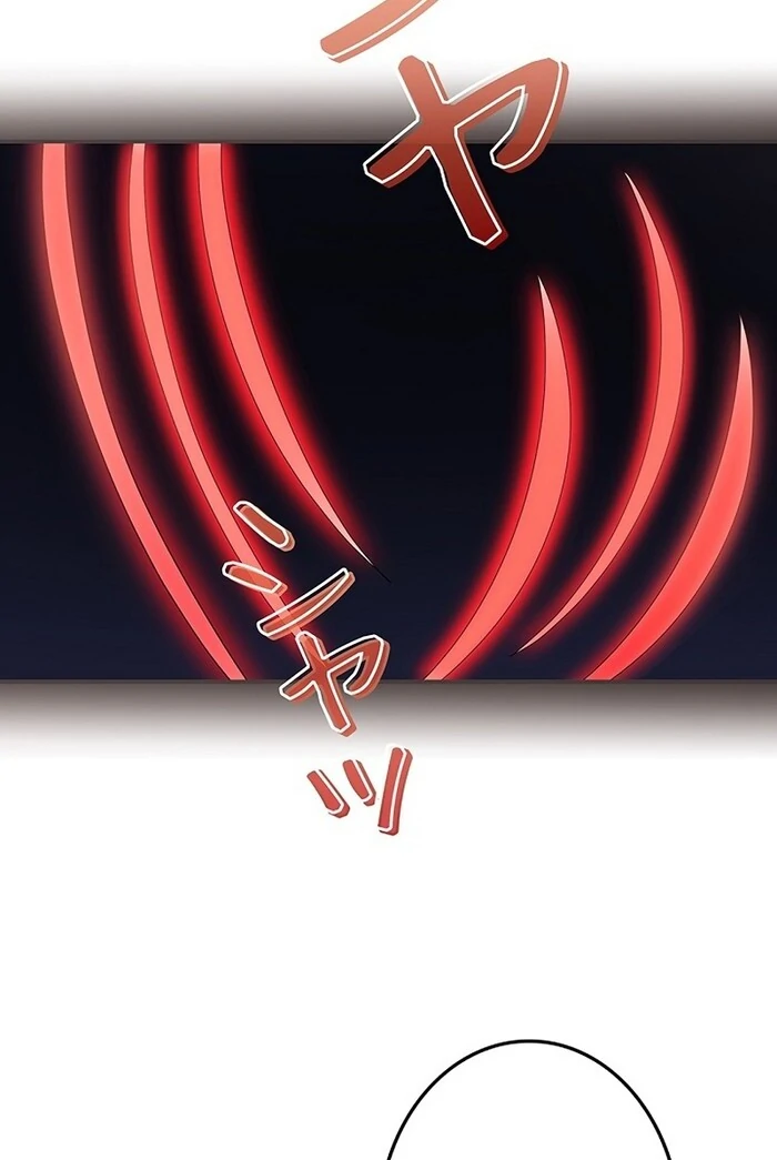 The Super-Strong Noble Lady Wants to Be Truly Weak Chapter 18 - page 56