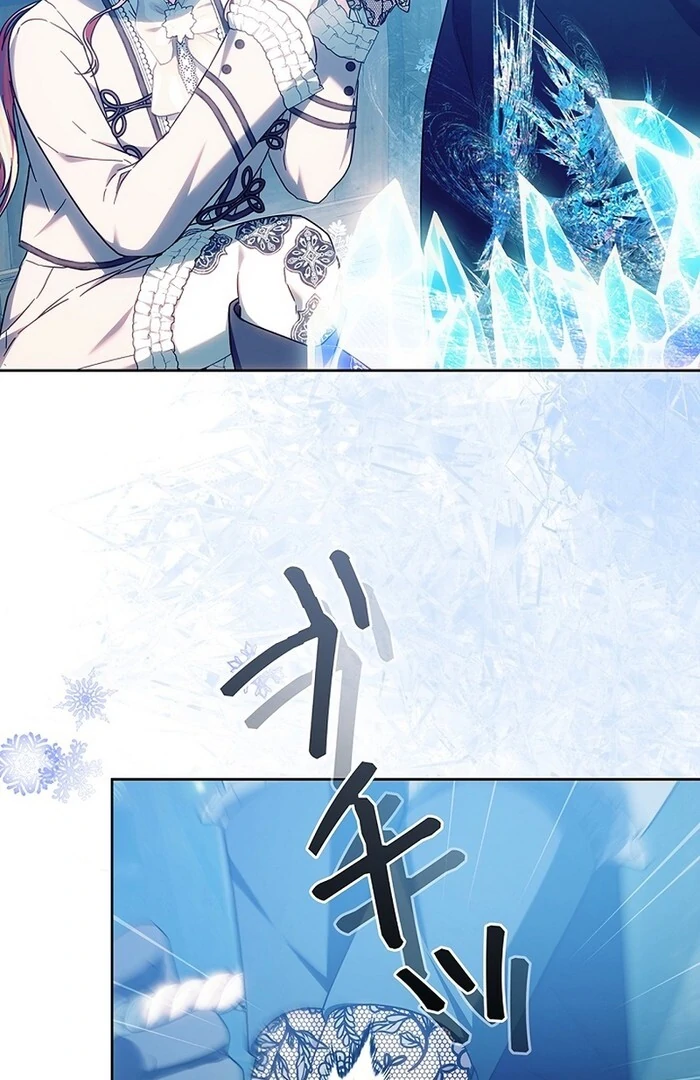 The Super-Strong Noble Lady Wants to Be Truly Weak Chapter 18 - page 71