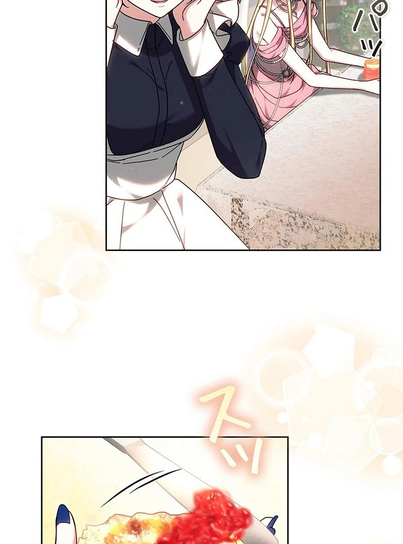 The Super-Strong Noble Lady Wants to Be Truly Weak Chapter 21 - page 19