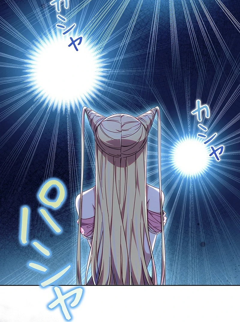The Super-Strong Noble Lady Wants to Be Truly Weak Chapter 21 - page 24
