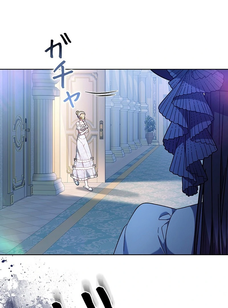 The Super-Strong Noble Lady Wants to Be Truly Weak Chapter 21 - page 50