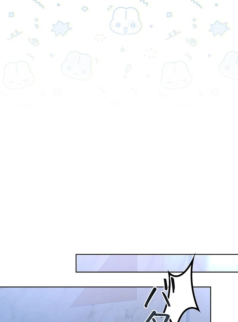 The Super-Strong Noble Lady Wants to Be Truly Weak Chapter 21 - page 65