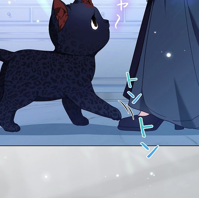 The Super-Strong Noble Lady Wants to Be Truly Weak Chapter 21 - page 70