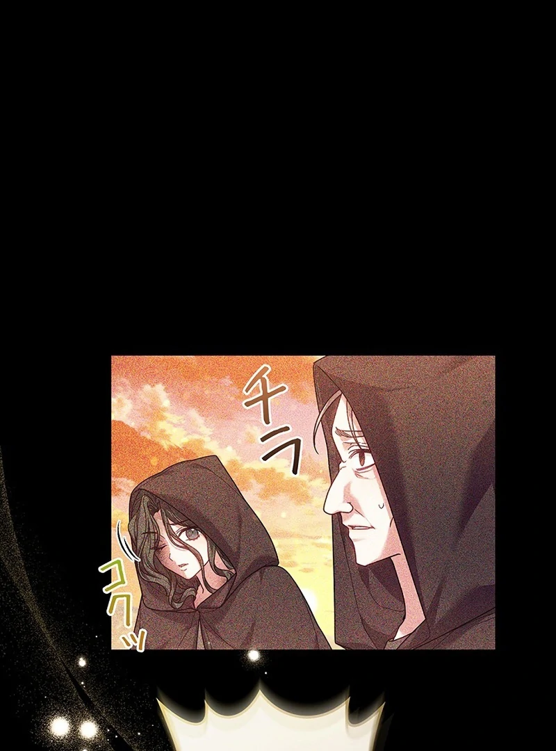 The Super-Strong Noble Lady Wants to Be Truly Weak Chapter 21 - page 84
