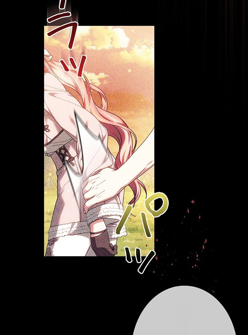 The Super-Strong Noble Lady Wants to Be Truly Weak Chapter 21 - page 89