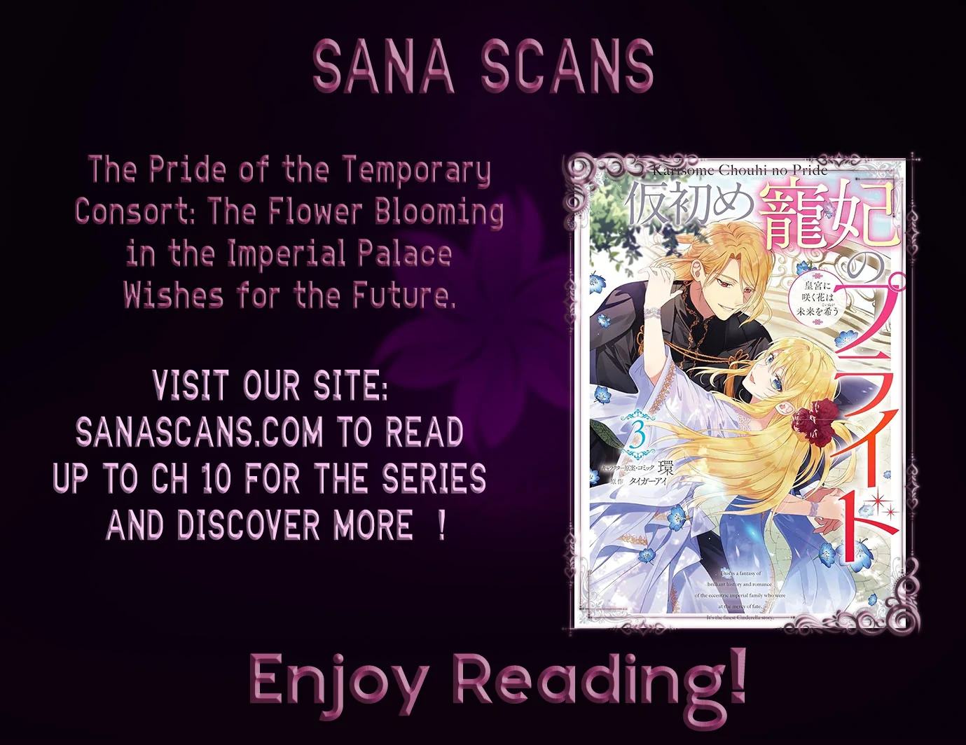 The Pride of the Temporary Consort: The Flower Blooming in the Imperial Palace Wishes for the Future. Chapter 1 - page 1