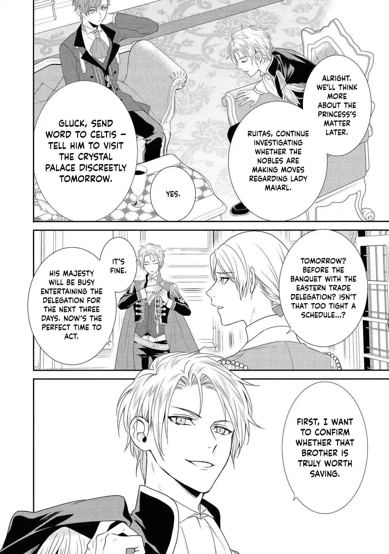 The Pride of the Temporary Consort: The Flower Blooming in the Imperial Palace Wishes for the Future. Chapter 2 - page 16
