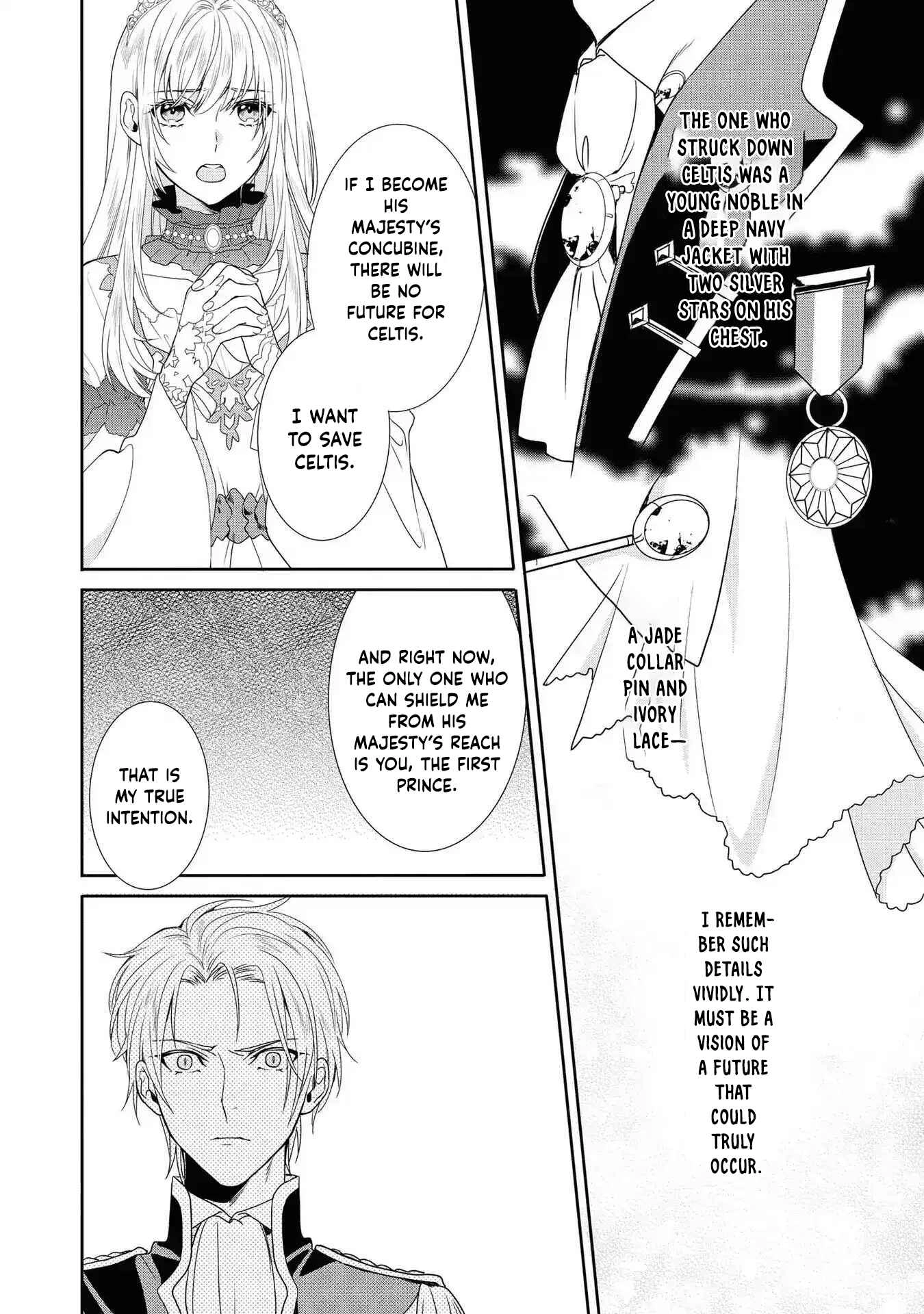 The Pride of the Temporary Consort: The Flower Blooming in the Imperial Palace Wishes for the Future. Chapter 2 - page 8
