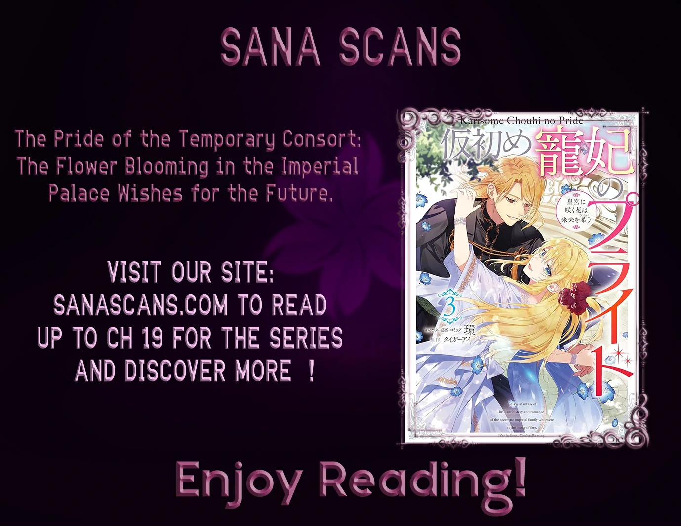 The Pride of the Temporary Consort: The Flower Blooming in the Imperial Palace Wishes for the Future. Chapter 3 - page 1