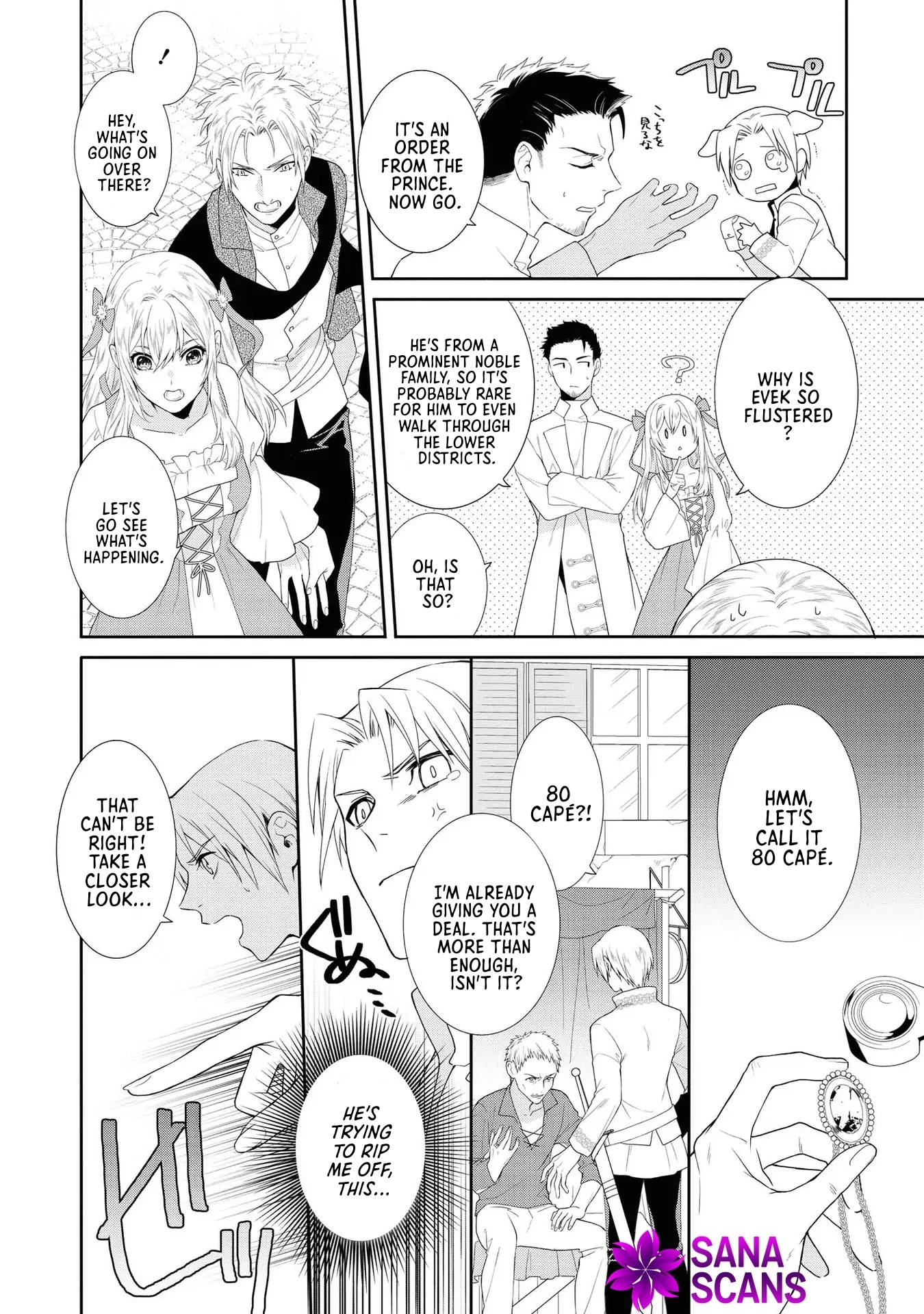 The Pride of the Temporary Consort: The Flower Blooming in the Imperial Palace Wishes for the Future. Chapter 4 - page 10