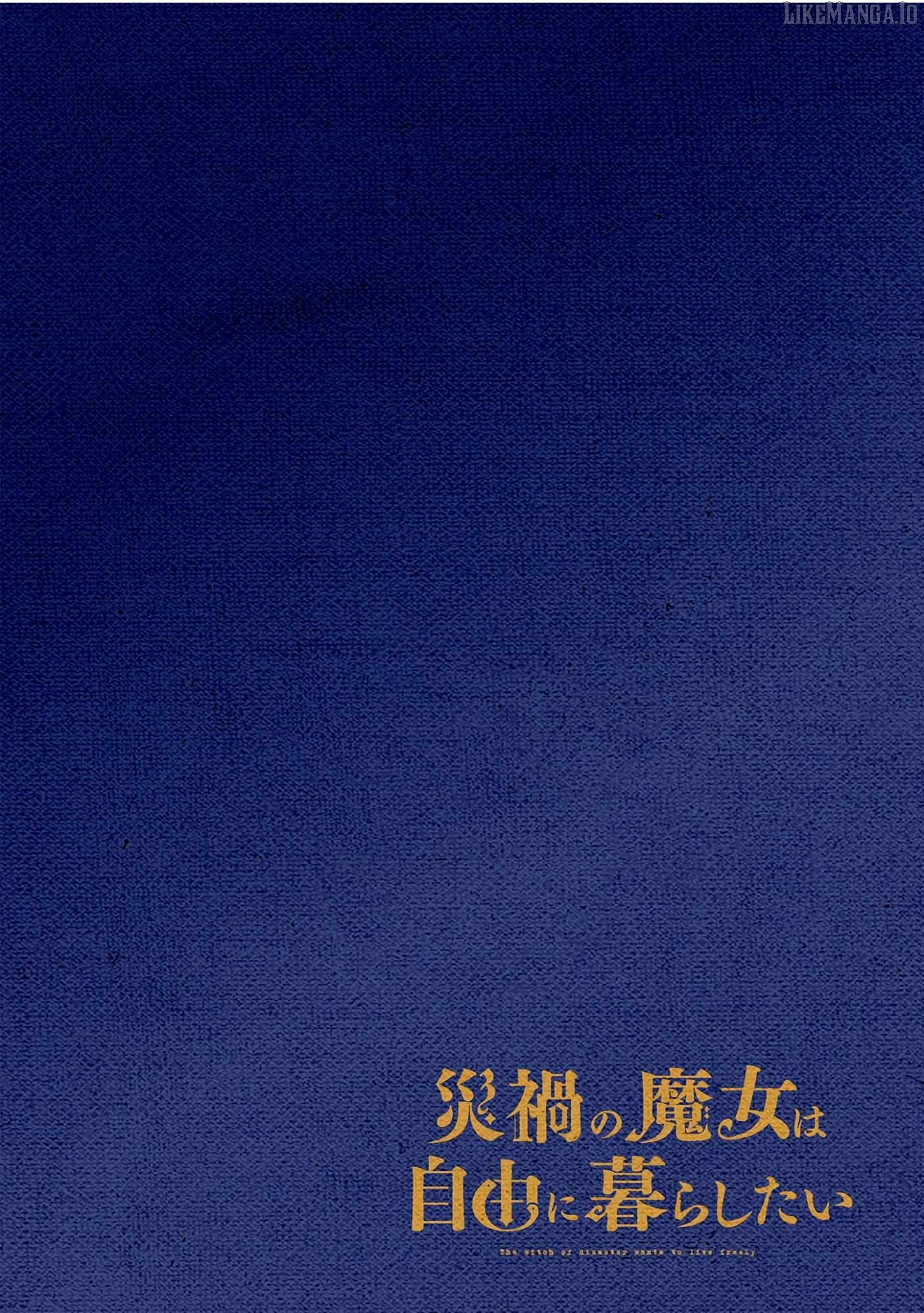 Saika no Majo wa Jiyuu ni Kurashitai Chapter 3 - page 2