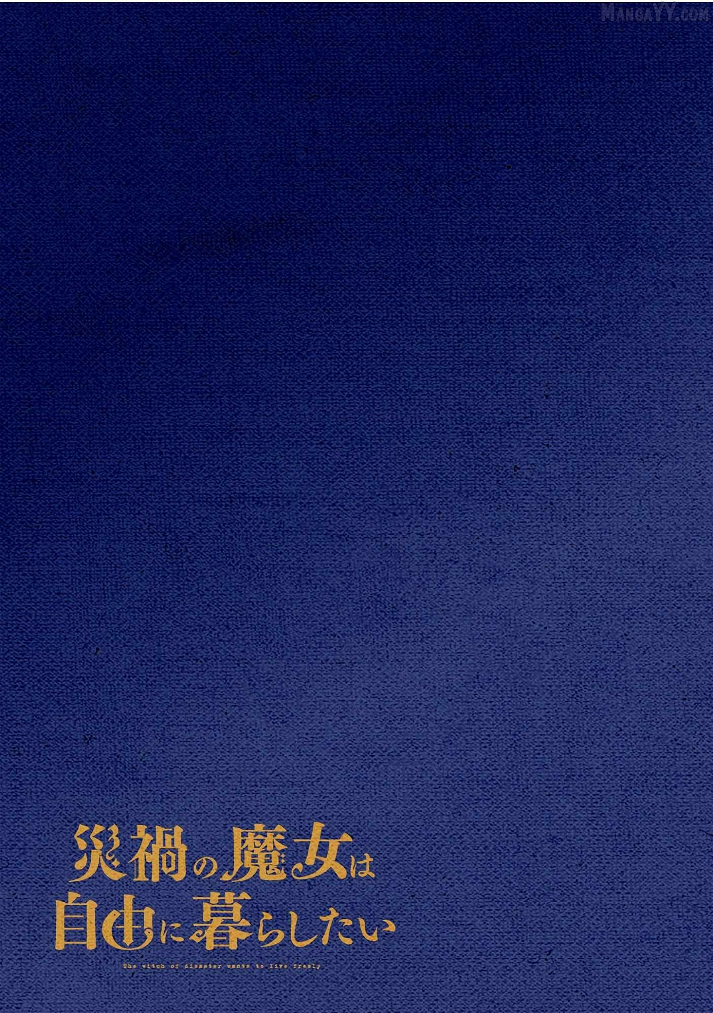 Saika no Majo wa Jiyuu ni Kurashitai Chapter 4 - page 28