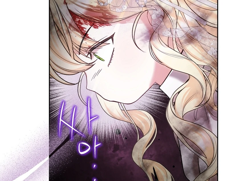 The Little Tyrant Is Causing Chaos Chapter 16 - page 75