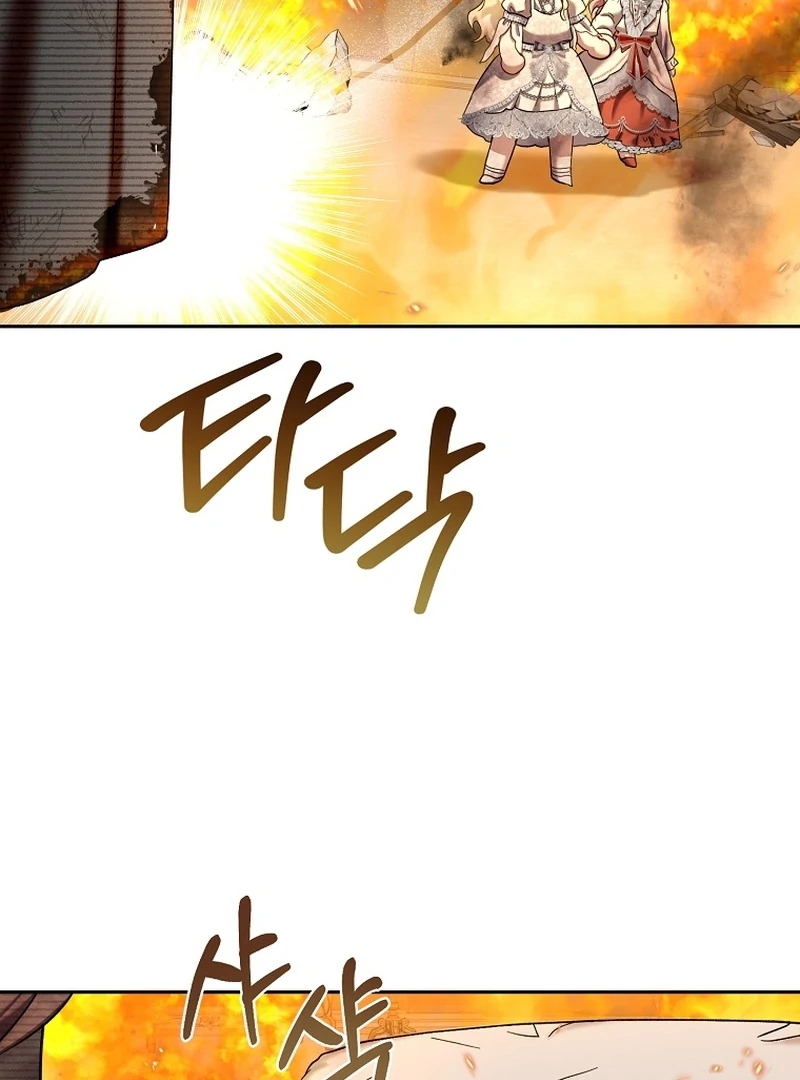 The Little Tyrant Is Causing Chaos Chapter 16 - page 78