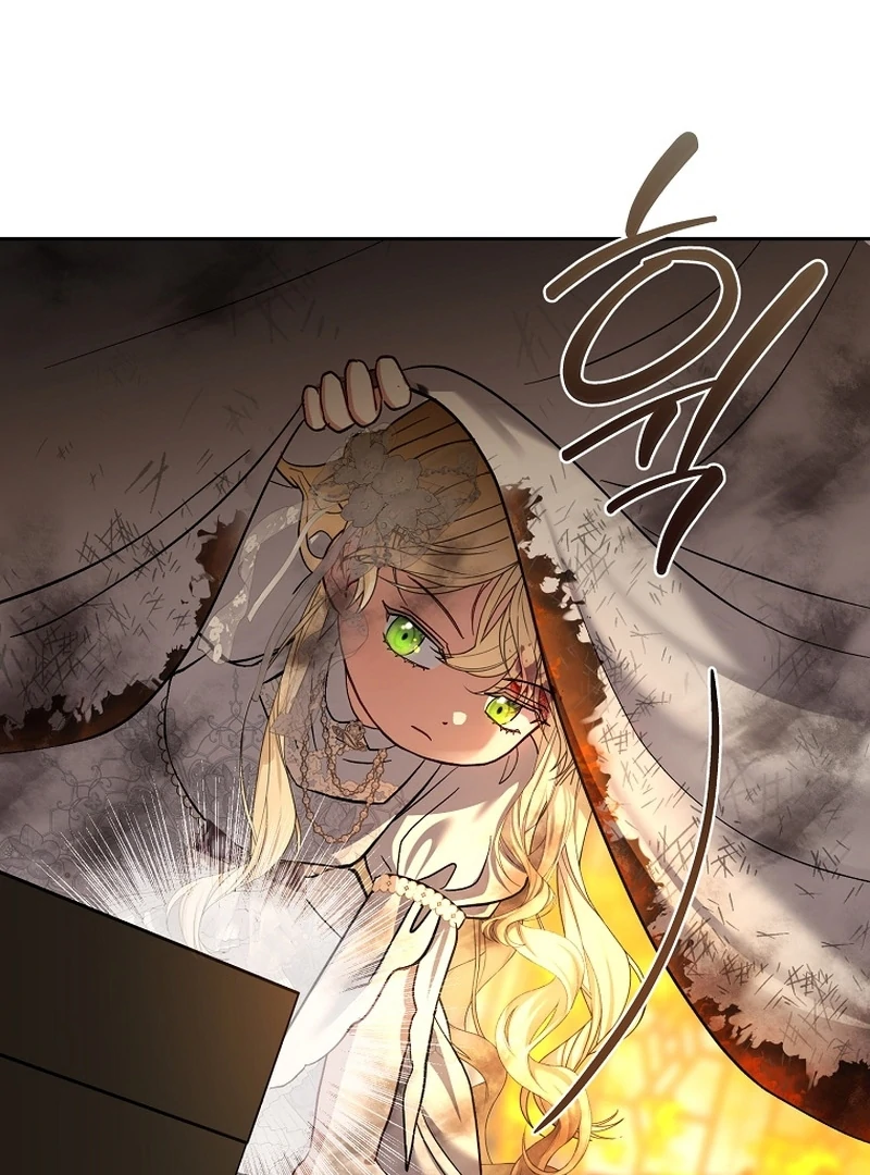 The Little Tyrant Is Causing Chaos Chapter 16 - page 80