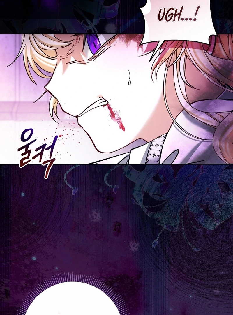 The Little Tyrant Is Causing Chaos Chapter 17 - page 23