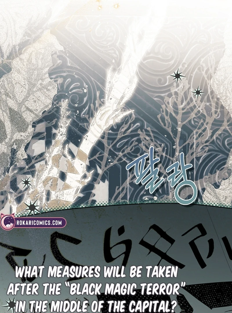 The Little Tyrant Is Causing Chaos Chapter 18 - page 48
