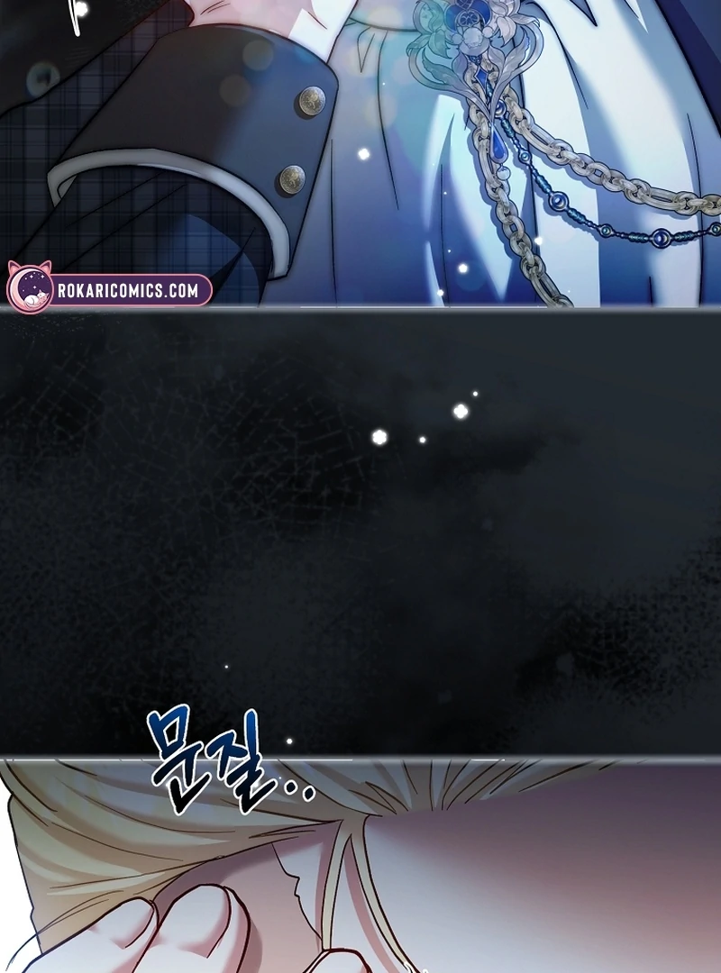 The Little Tyrant Is Causing Chaos Chapter 18 - page 84