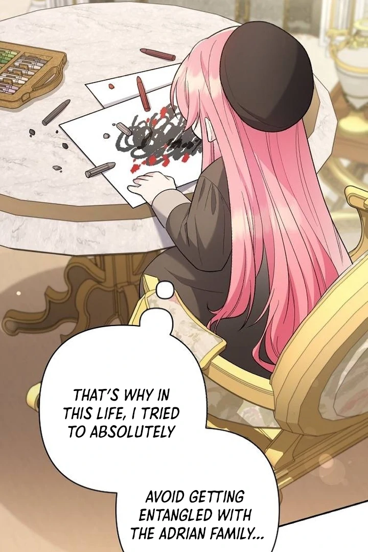 The Youngest Daughter of the Legendary Sword-and-Sorcery Family Chapter 1 - page 106