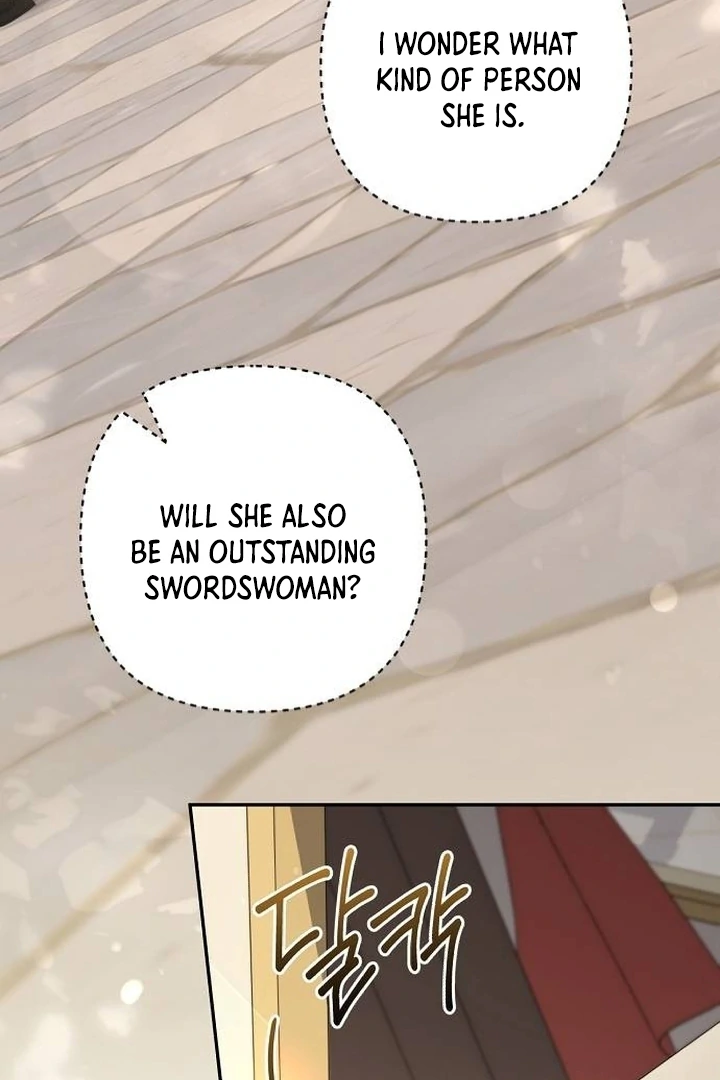 The Youngest Daughter of the Legendary Sword-and-Sorcery Family Chapter 1 - page 12