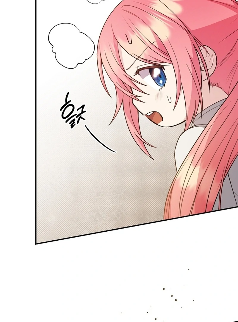 The Youngest Daughter of the Legendary Sword-and-Sorcery Family Chapter 10 - page 106