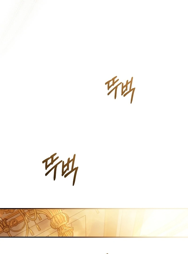 The Youngest Daughter of the Legendary Sword-and-Sorcery Family Chapter 4 - page 106