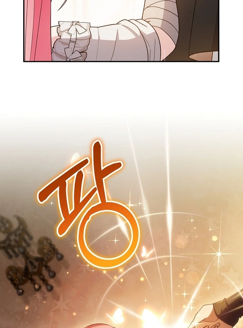 The Youngest Daughter of the Legendary Sword-and-Sorcery Family Chapter 4 - page 22