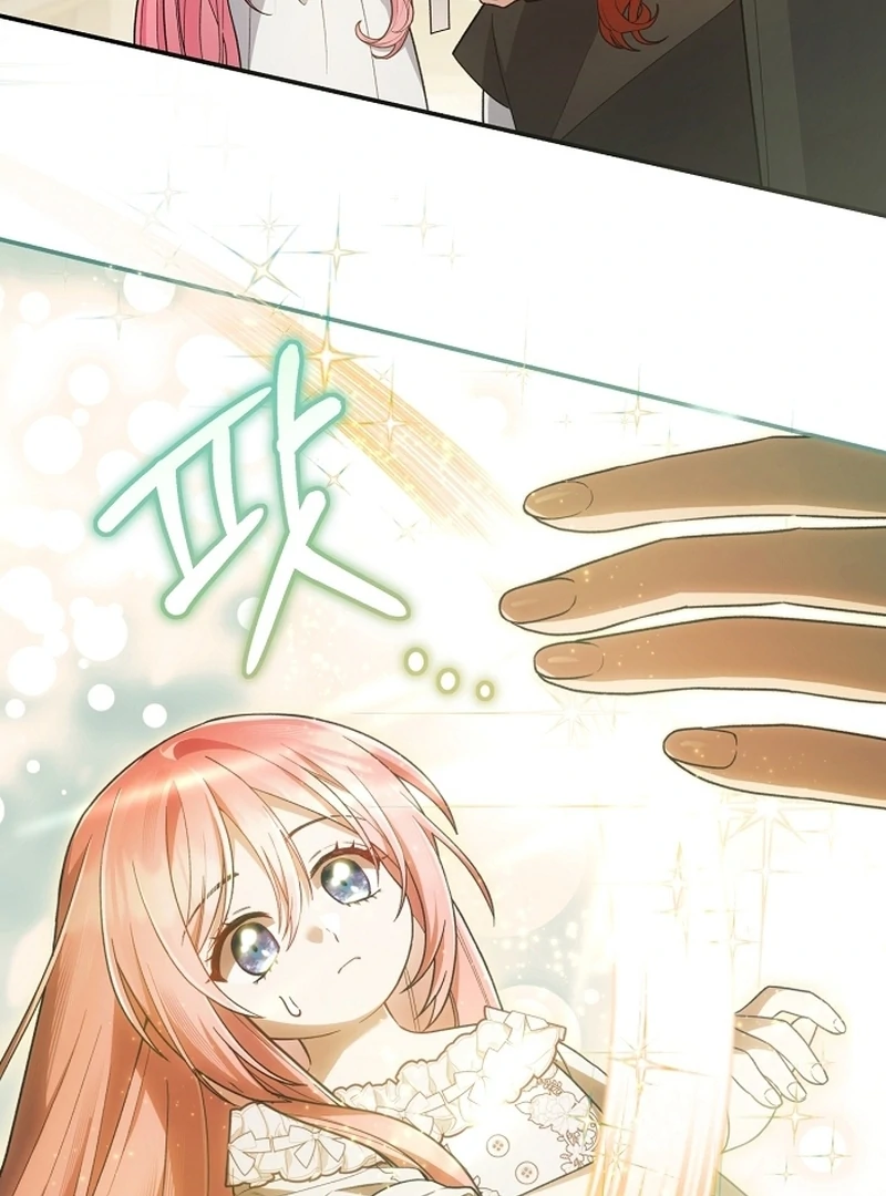 The Youngest Daughter of the Legendary Sword-and-Sorcery Family Chapter 4 - page 47