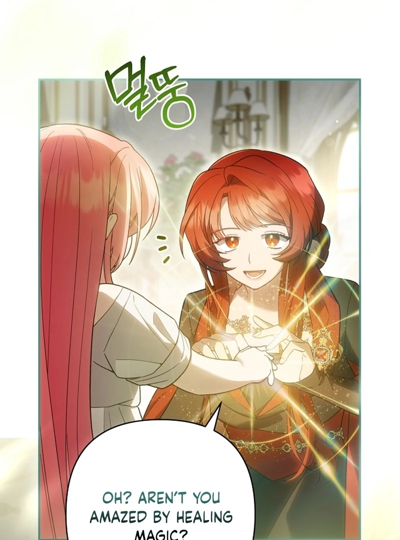 The Youngest Daughter of the Legendary Sword-and-Sorcery Family Chapter 4 - page 49