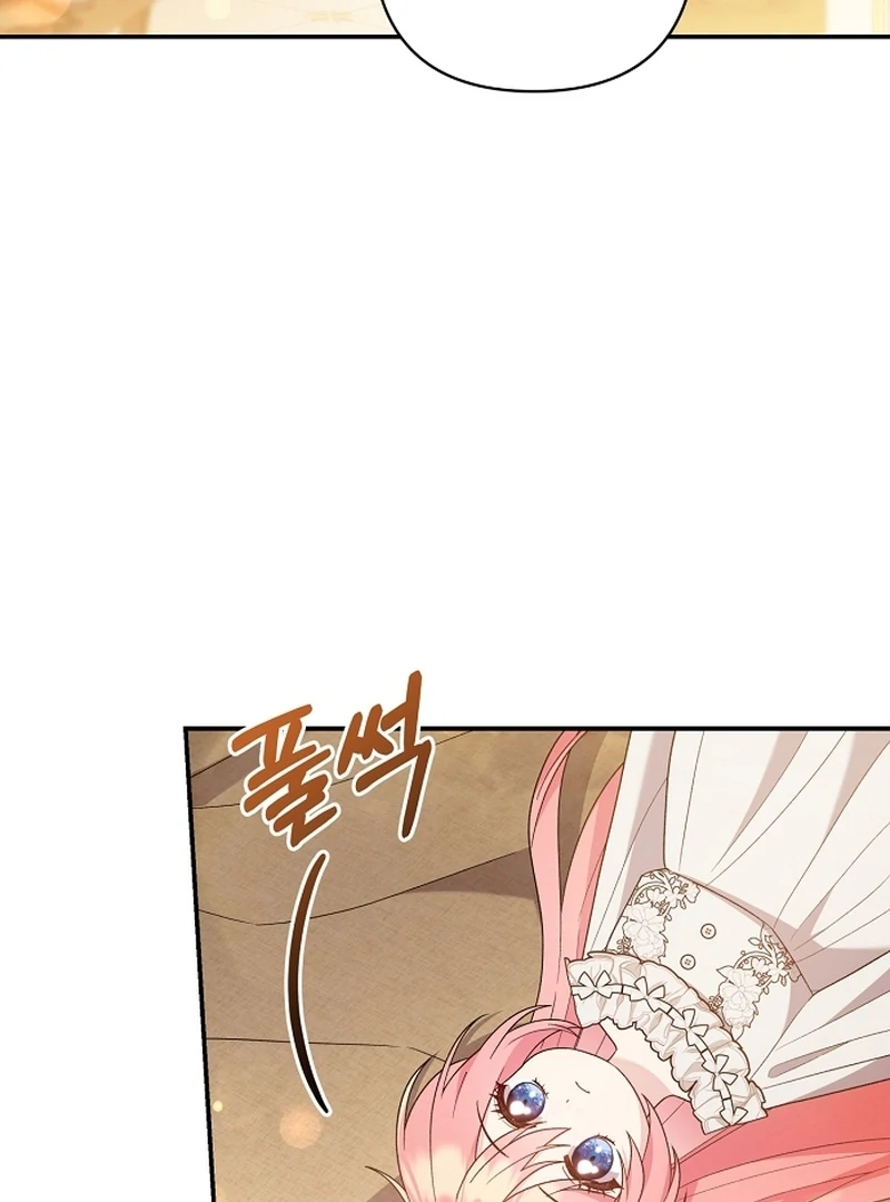 The Youngest Daughter of the Legendary Sword-and-Sorcery Family Chapter 4 - page 88