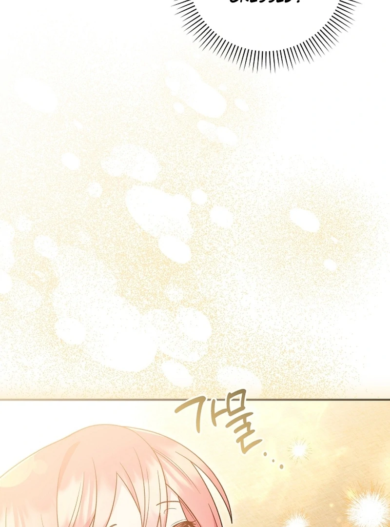 The Youngest Daughter of the Legendary Sword-and-Sorcery Family Chapter 4 - page 96