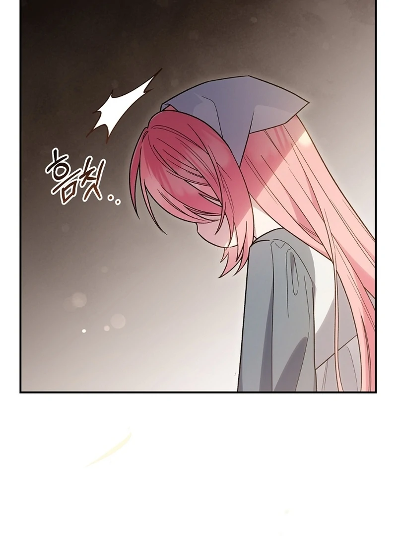 The Youngest Daughter of the Legendary Sword-and-Sorcery Family Chapter 5 - page 113