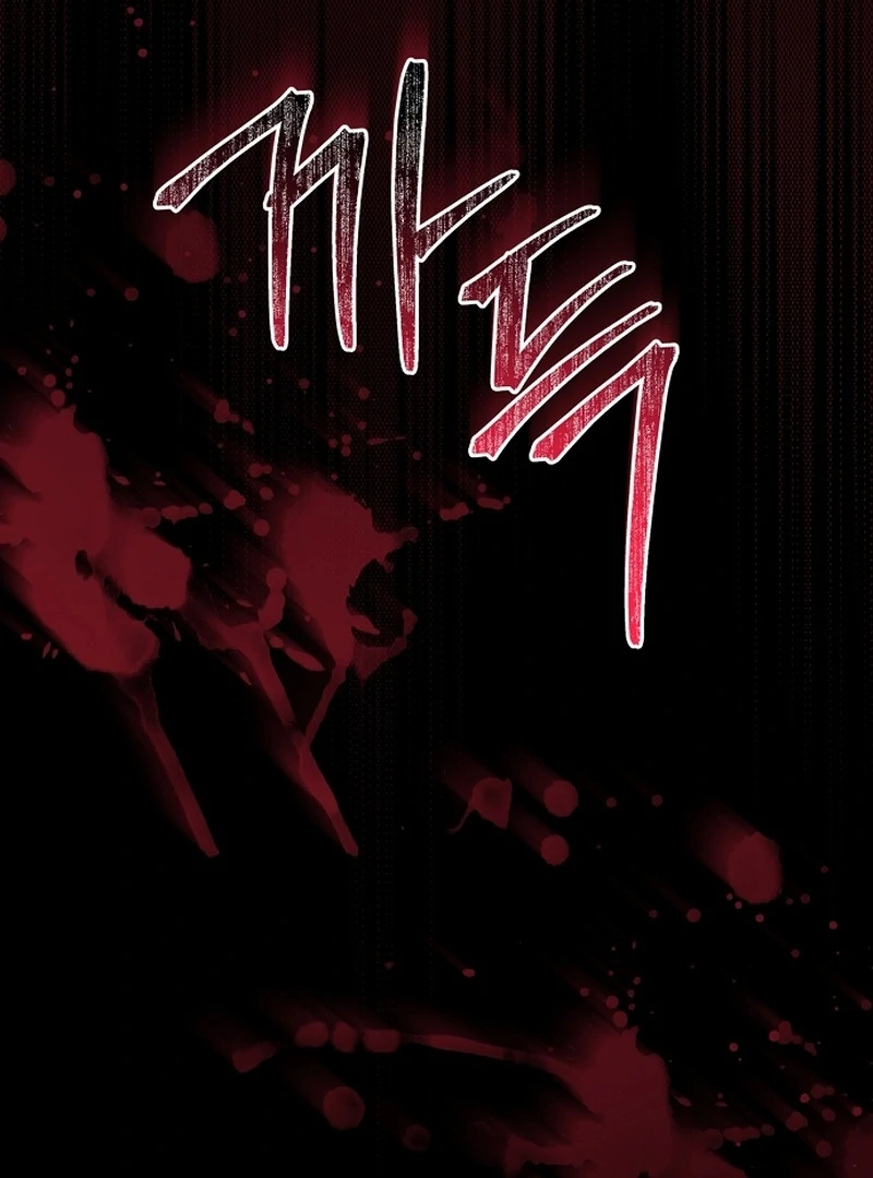 The Youngest Daughter of the Legendary Sword-and-Sorcery Family Chapter 5 - page 33