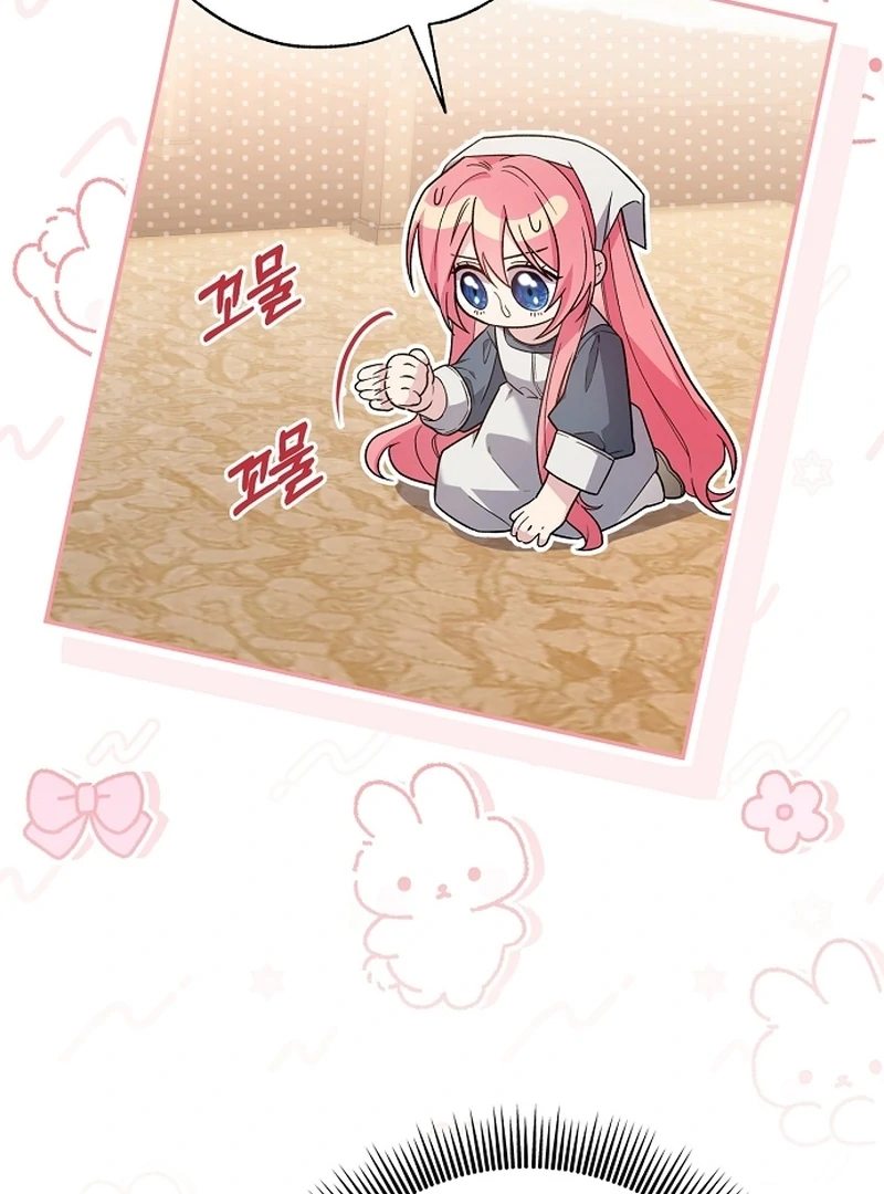 The Youngest Daughter of the Legendary Sword-and-Sorcery Family Chapter 5 - page 48