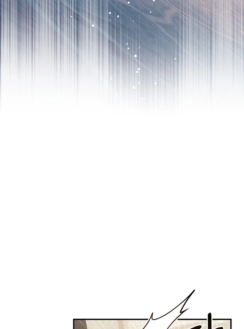 The Youngest Daughter of the Legendary Sword-and-Sorcery Family Chapter 5 - page 69