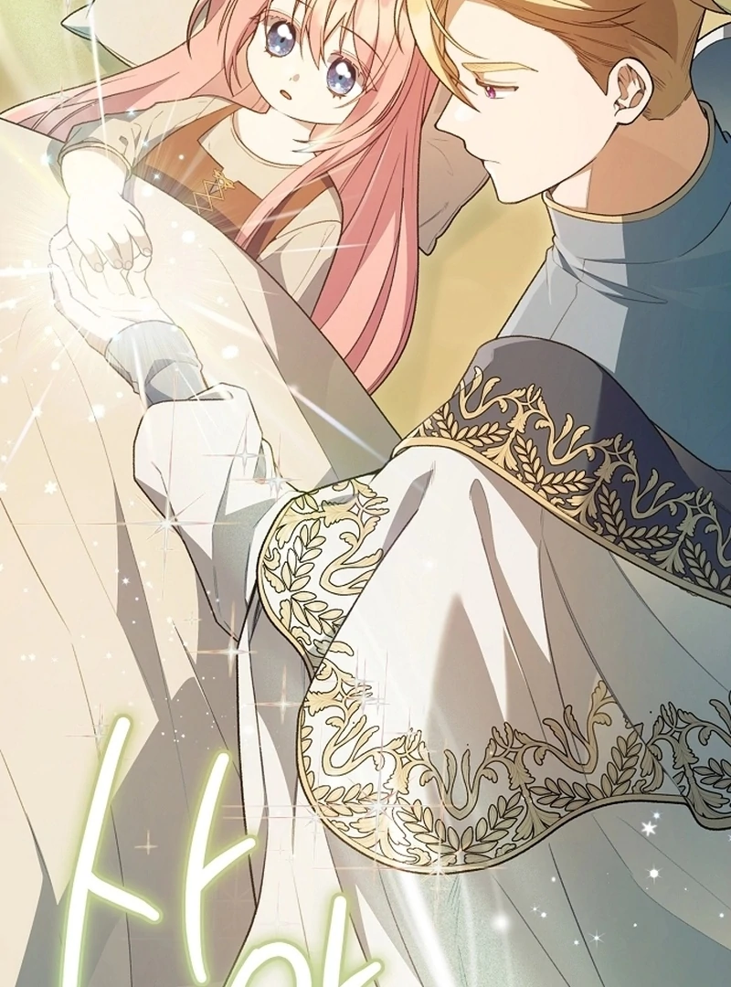 The Youngest Daughter of the Legendary Sword-and-Sorcery Family Chapter 6 - page 105