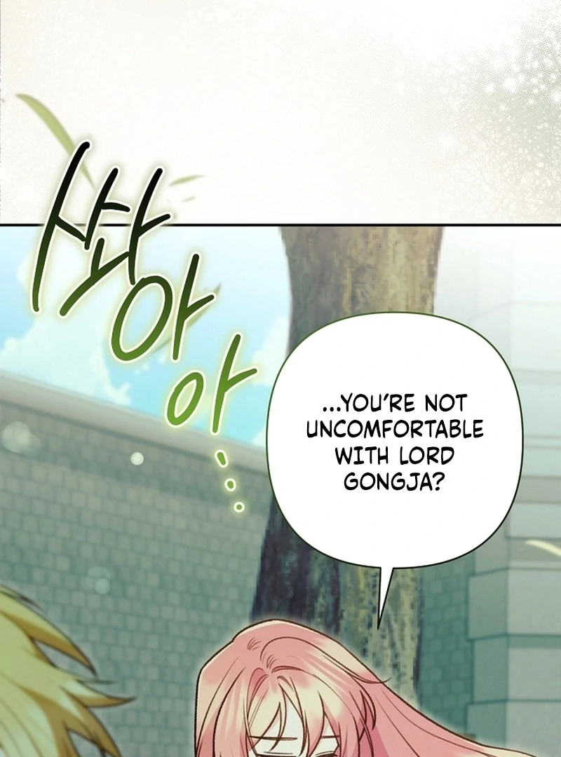 The Youngest Daughter of the Legendary Sword-and-Sorcery Family Chapter 6 - page 48