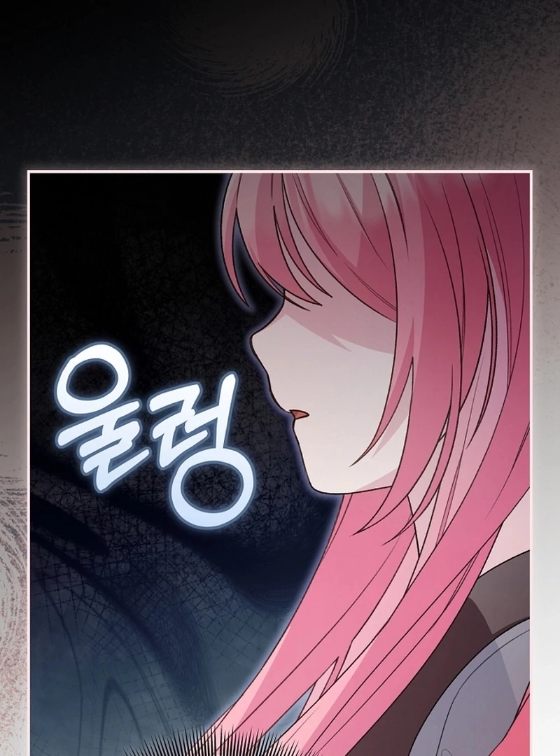 The Youngest Daughter of the Legendary Sword-and-Sorcery Family Chapter 6 - page 69