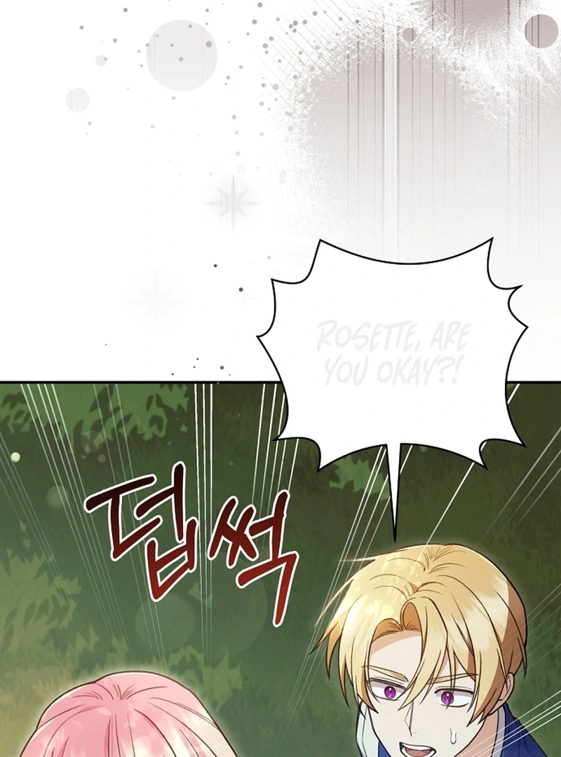 The Youngest Daughter of the Legendary Sword-and-Sorcery Family Chapter 6 - page 72
