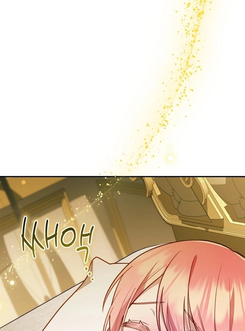 The Youngest Daughter of the Legendary Sword-and-Sorcery Family Chapter 7 - page 124