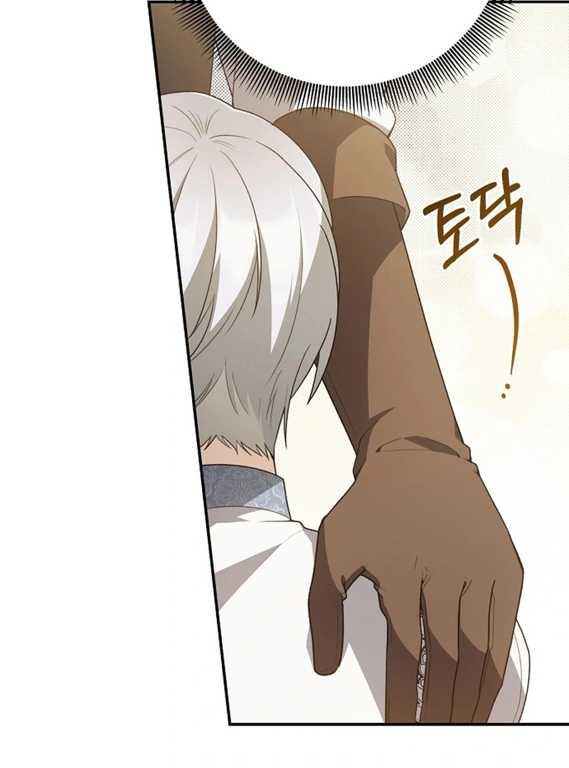 The Youngest Daughter of the Legendary Sword-and-Sorcery Family Chapter 7 - page 68