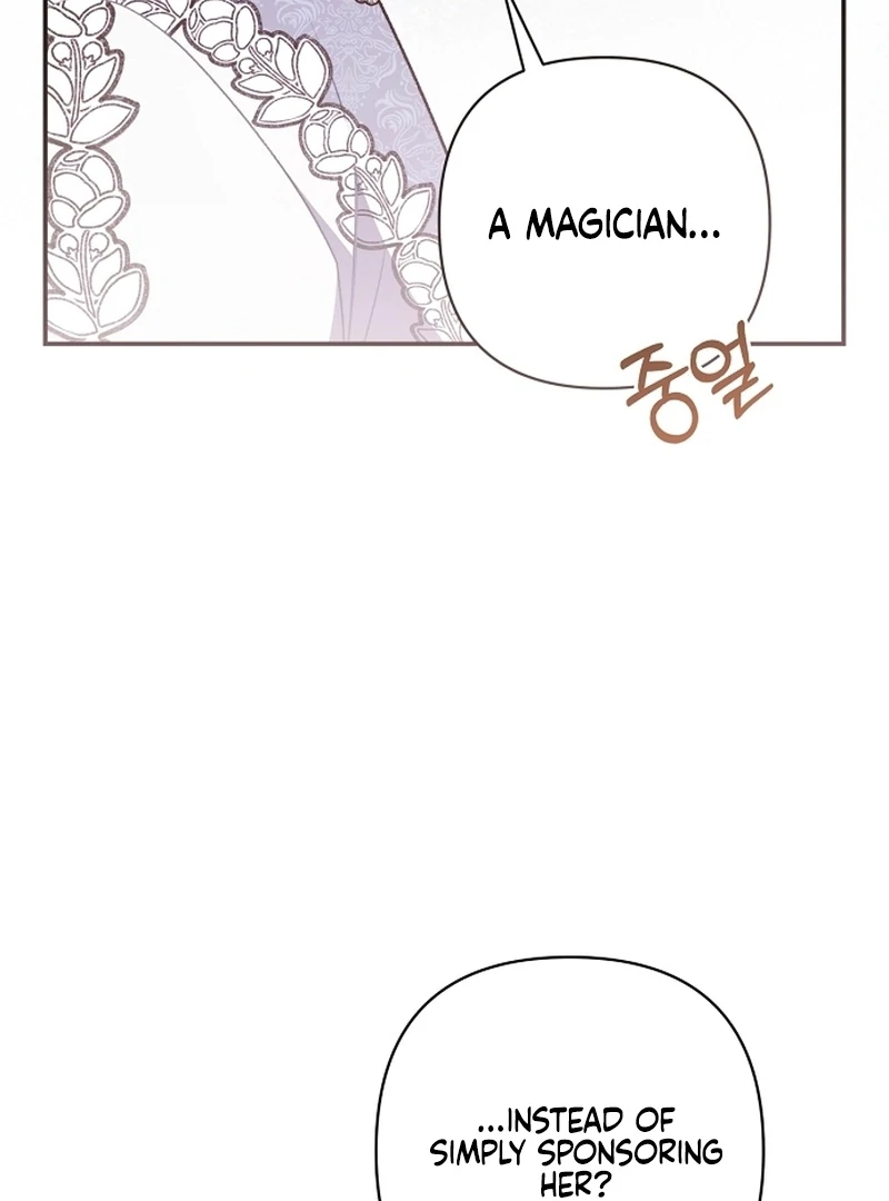 The Youngest Daughter of the Legendary Sword-and-Sorcery Family Chapter 7 - page 97