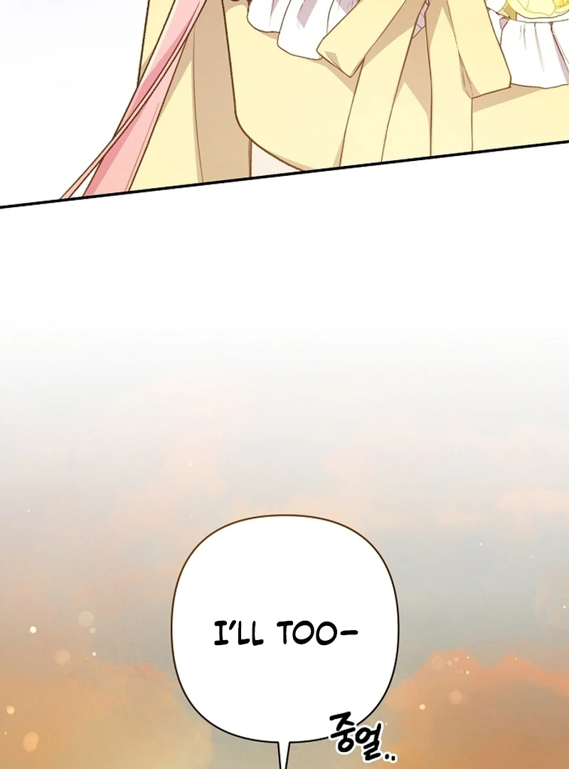 The Youngest Daughter of the Legendary Sword-and-Sorcery Family Chapter 8 - page 150