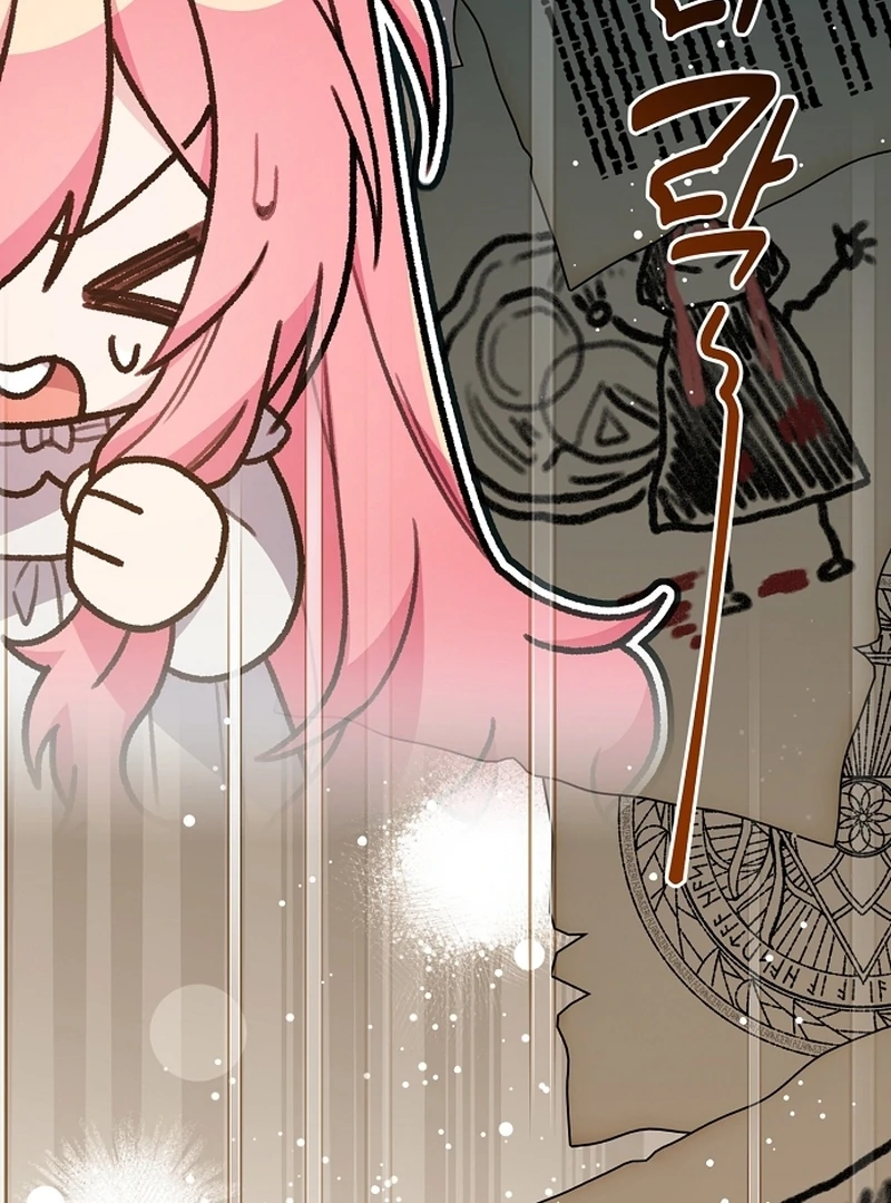 The Youngest Daughter of the Legendary Sword-and-Sorcery Family Chapter 8 - page 44