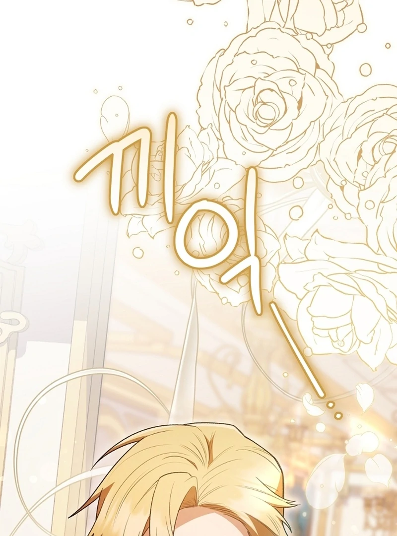 The Youngest Daughter of the Legendary Sword-and-Sorcery Family Chapter 8 - page 51