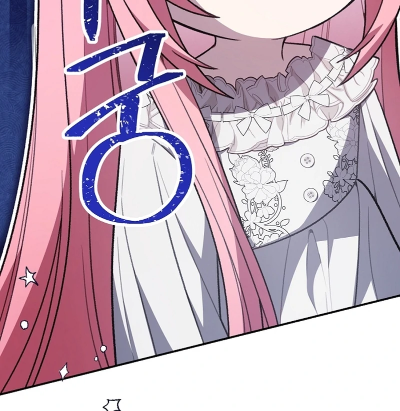 The Youngest Daughter of the Legendary Sword-and-Sorcery Family Chapter 8 - page 62