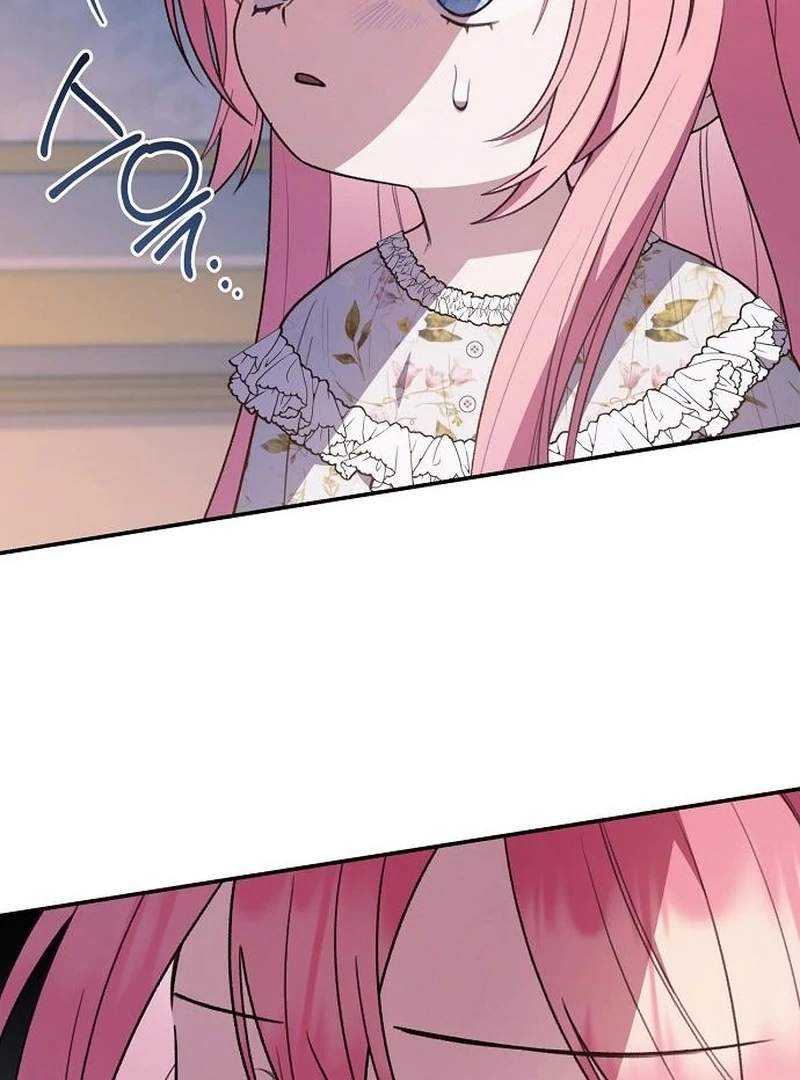 The Youngest Daughter of the Legendary Sword-and-Sorcery Family Chapter 9 - page 104
