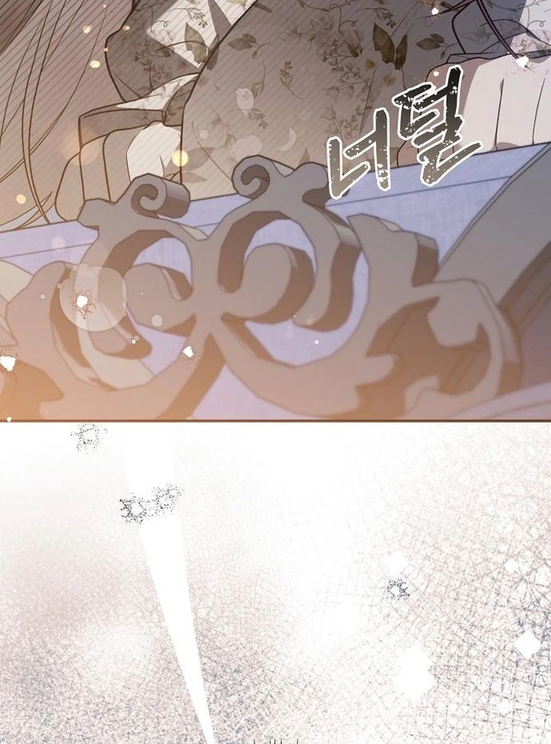 The Youngest Daughter of the Legendary Sword-and-Sorcery Family Chapter 9 - page 48