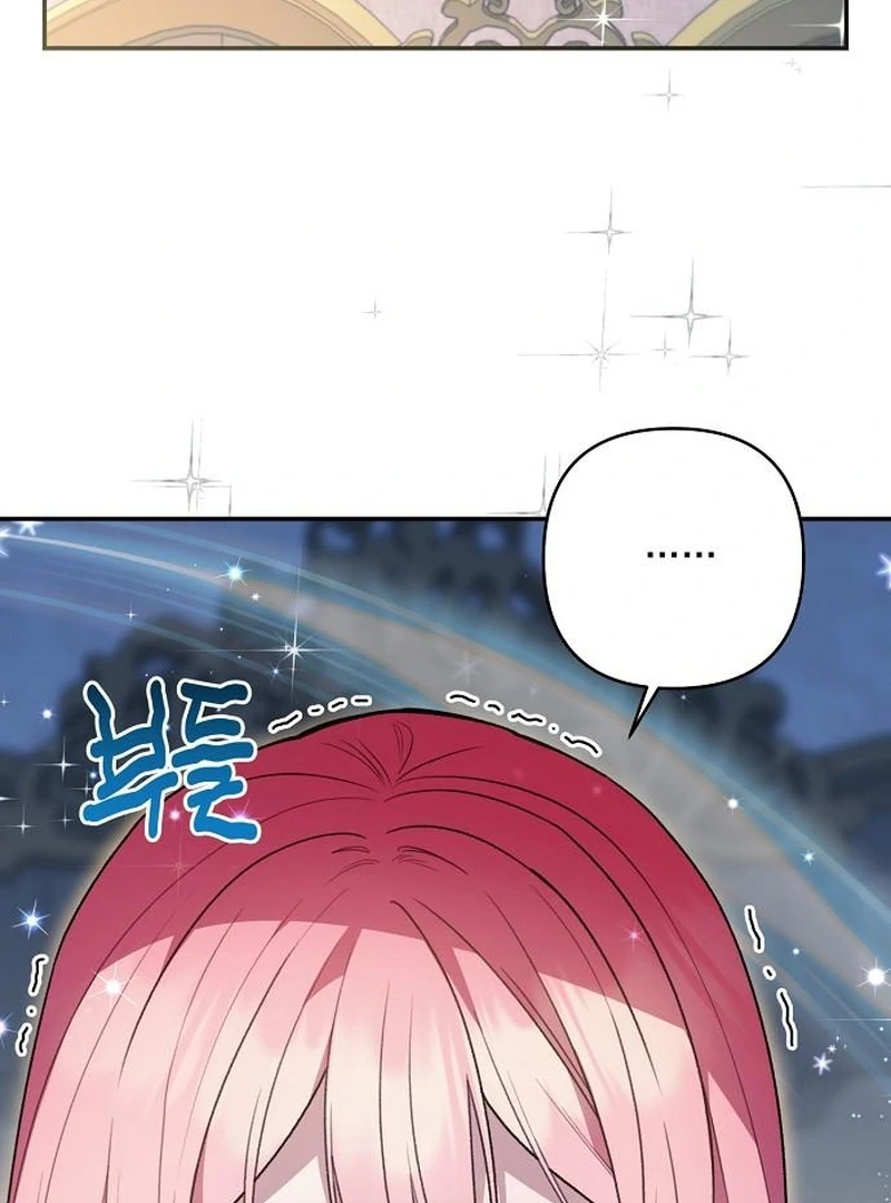 The Youngest Daughter of the Legendary Sword-and-Sorcery Family Chapter 9 - page 60
